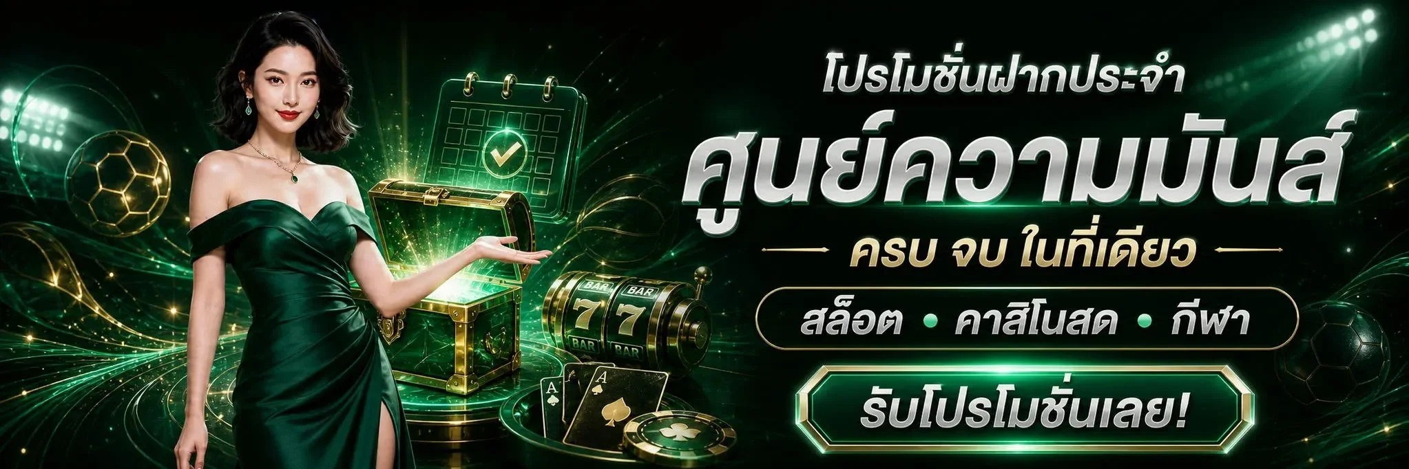 BGON888 เว็บตรงครบวงจร เดิมพันกีฬาออนไลน์