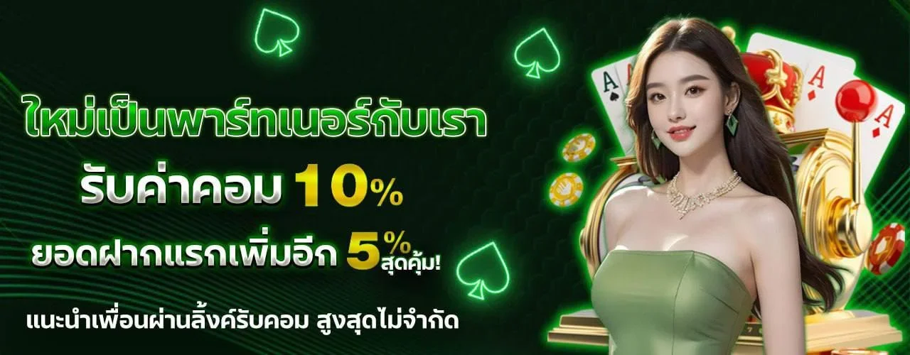 BGON888 เว็บตรง สล็อต คาสิโน ฝากถอนออโต้ 24 ชม.
