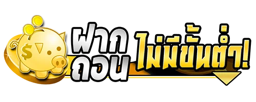 สล็อตออนไลน์ BGON888 รวมค่ายเกมเว็บตรง RTP สูง